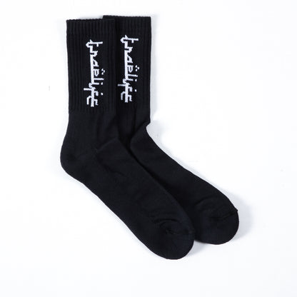 Black Socks - 2 Side Logo